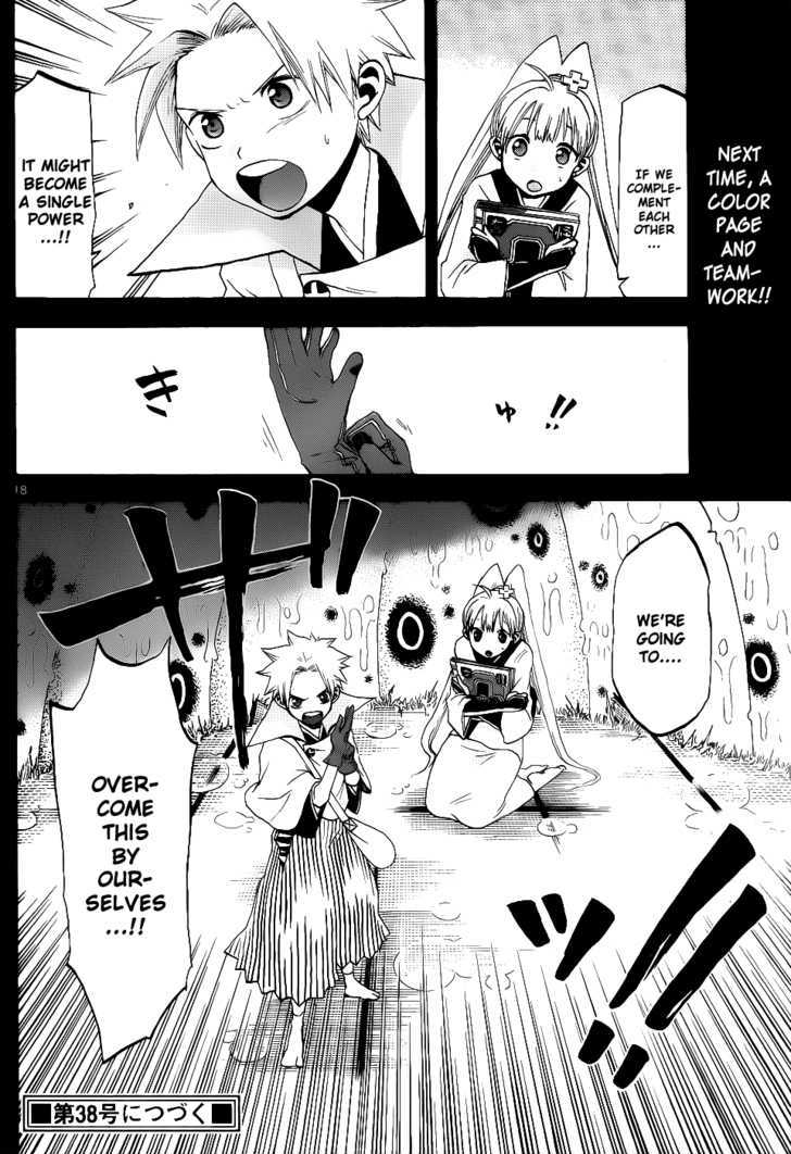 Kaitai Shinsho 0 Chapter 22 page 19 - Chapter 22 : Reunion and Beginning