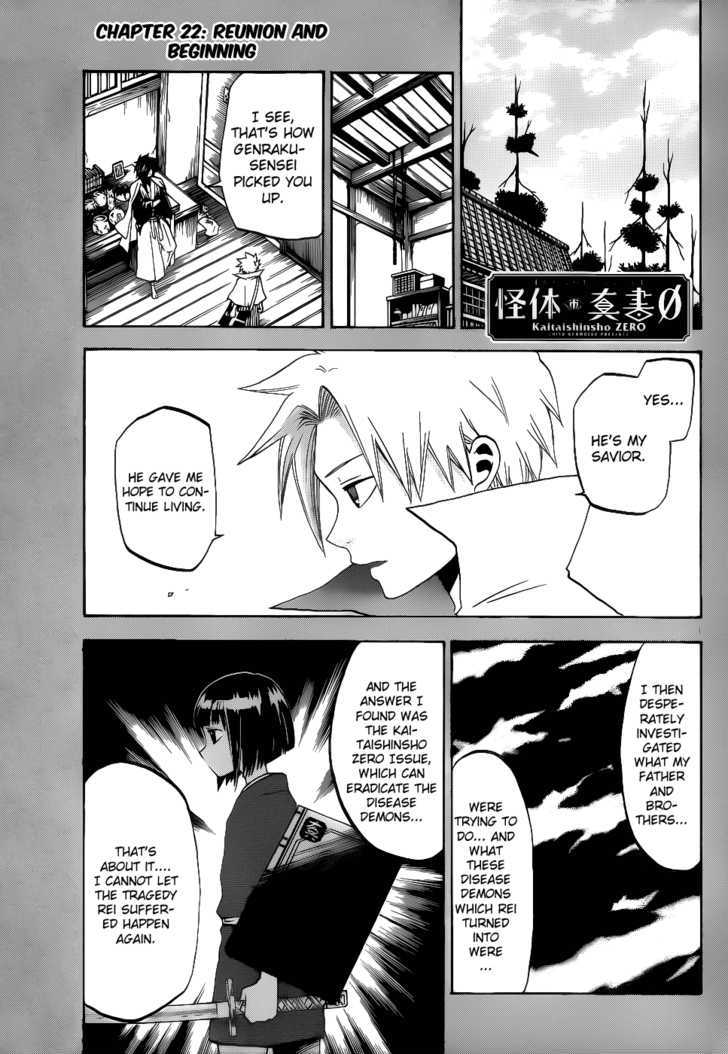 Kaitai Shinsho 0 Chapter 22 page 2 - Chapter 22 : Reunion and Beginning