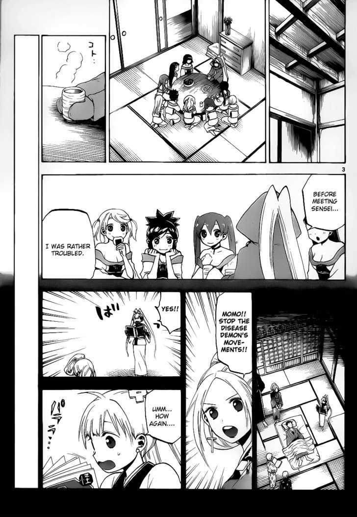 Kaitai Shinsho 0 Chapter 22 page 4 - Chapter 22 : Reunion and Beginning