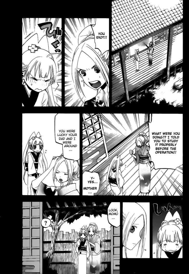 Kaitai Shinsho 0 Chapter 22 page 6 - Chapter 22 : Reunion and Beginning