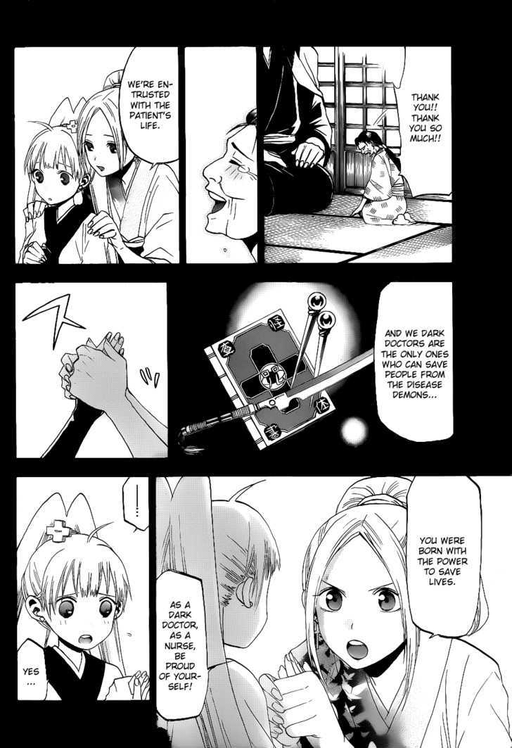 Kaitai Shinsho 0 Chapter 22 page 7 - Chapter 22 : Reunion and Beginning