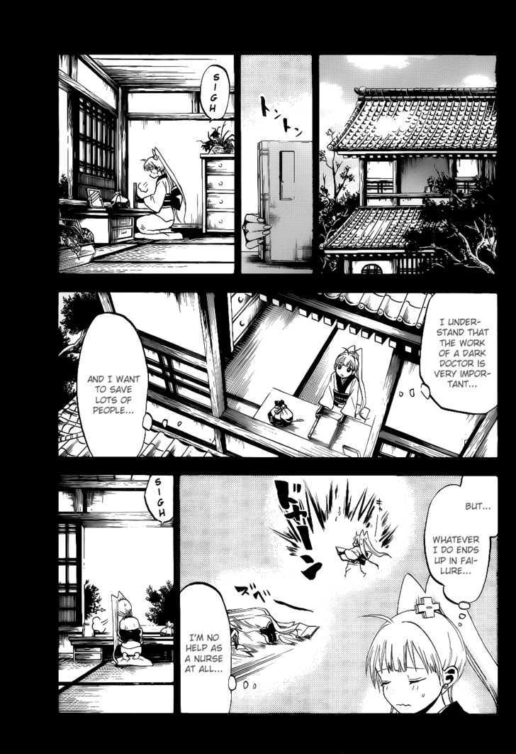 Kaitai Shinsho 0 Chapter 22 page 8 - Chapter 22 : Reunion and Beginning
