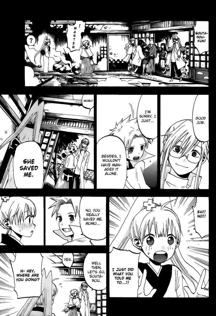 Kaitai Shinsho 0 Chapter 23 page 12 - Chapter 23 : Master and Disciple