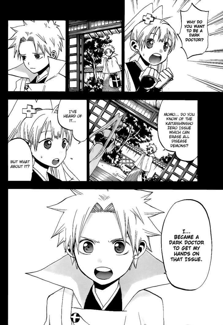 Kaitai Shinsho 0 Chapter 23 page 13 - Chapter 23 : Master and Disciple