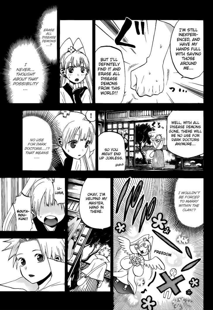 Kaitai Shinsho 0 Chapter 23 page 14 - Chapter 23 : Master and Disciple