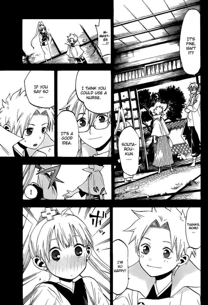 Kaitai Shinsho 0 Chapter 23 page 16 - Chapter 23 : Master and Disciple