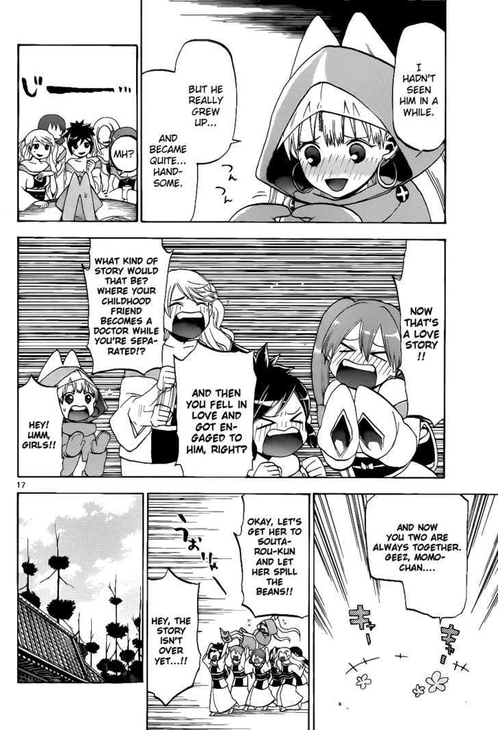 Kaitai Shinsho 0 Chapter 23 page 17 - Chapter 23 : Master and Disciple