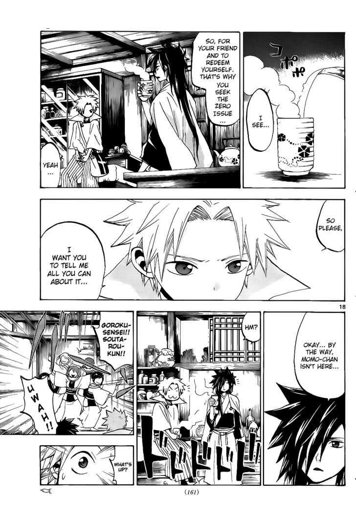 Kaitai Shinsho 0 Chapter 23 page 18 - Chapter 23 : Master and Disciple