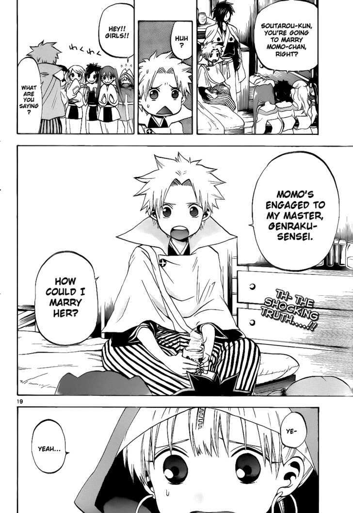 Kaitai Shinsho 0 Chapter 23 page 19 - Chapter 23 : Master and Disciple