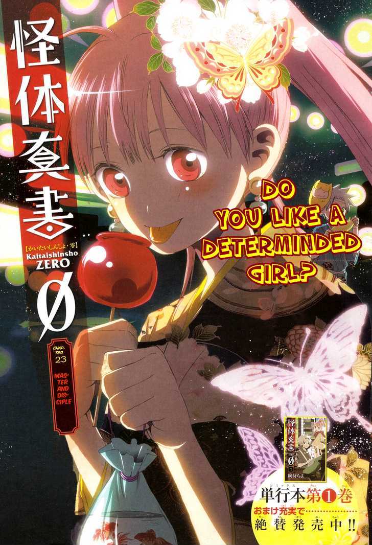 Kaitai Shinsho 0 Chapter 23 page 2 - Chapter 23 : Master and Disciple