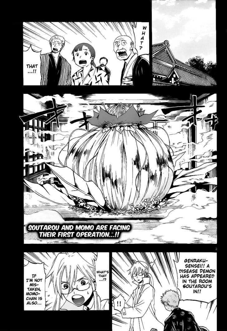 Kaitai Shinsho 0 Chapter 23 page 3 - Chapter 23 : Master and Disciple