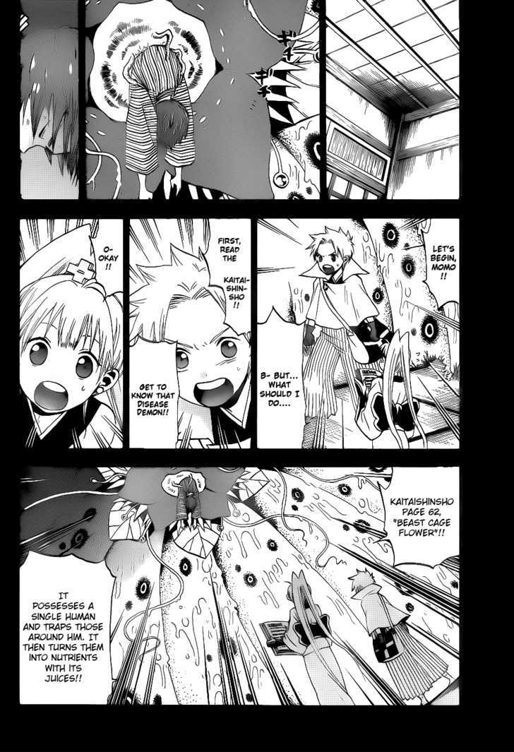 Kaitai Shinsho 0 Chapter 23 page 4 - Chapter 23 : Master and Disciple