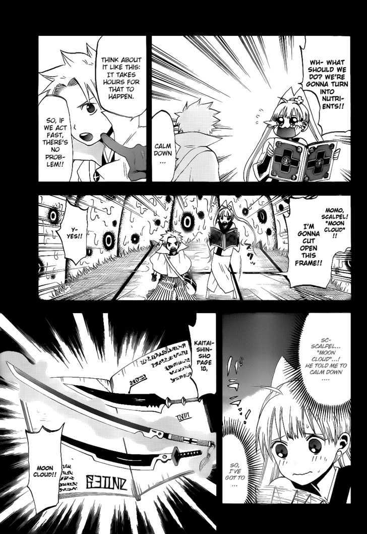 Kaitai Shinsho 0 Chapter 23 page 5 - Chapter 23 : Master and Disciple