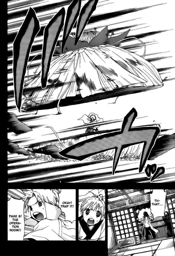 Kaitai Shinsho 0 Chapter 23 page 8 - Chapter 23 : Master and Disciple