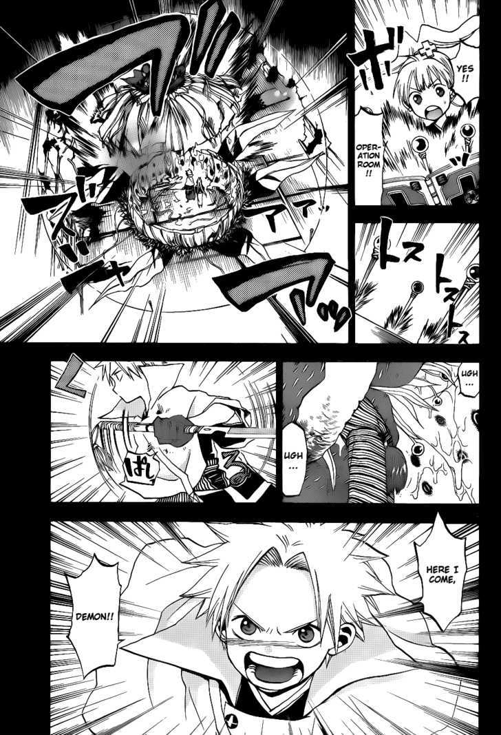 Kaitai Shinsho 0 Chapter 23 page 9 - Chapter 23 : Master and Disciple