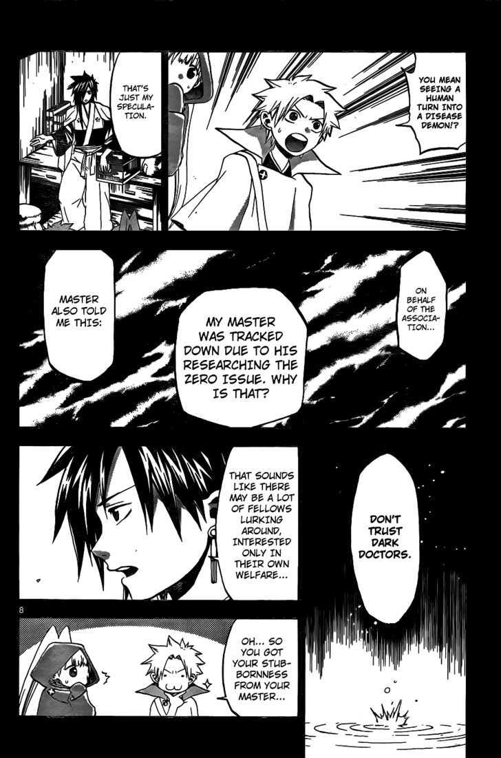 Kaitai Shinsho 0 Chapter 24 page 10 - Chapter 24 : Engagement and Resolve