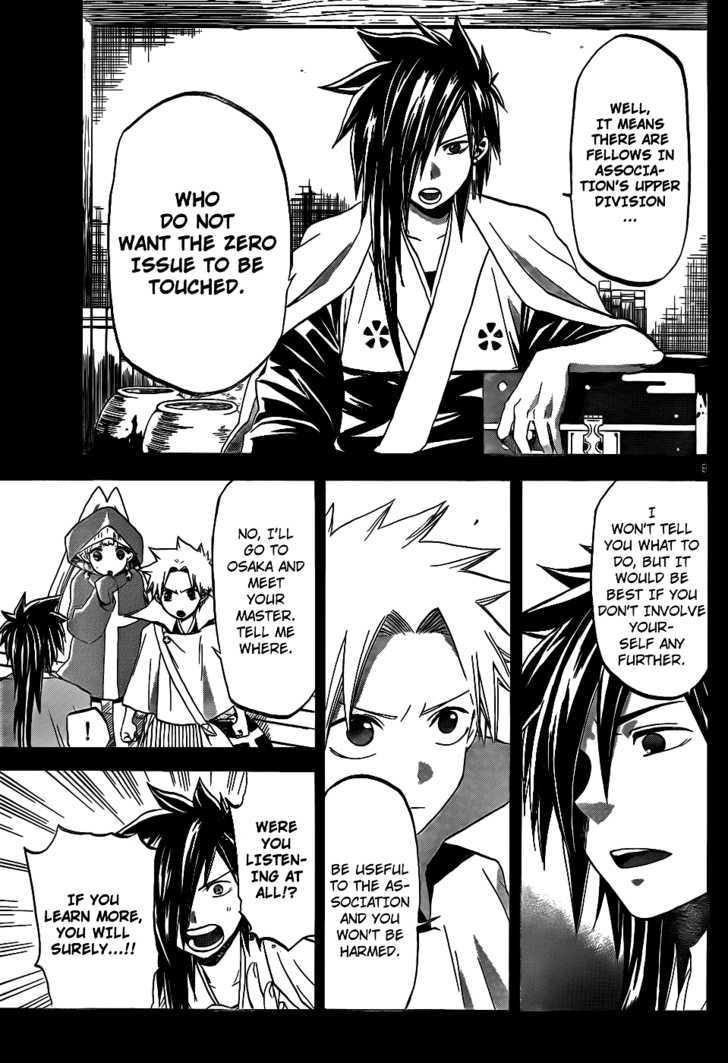Kaitai Shinsho 0 Chapter 24 page 11 - Chapter 24 : Engagement and Resolve