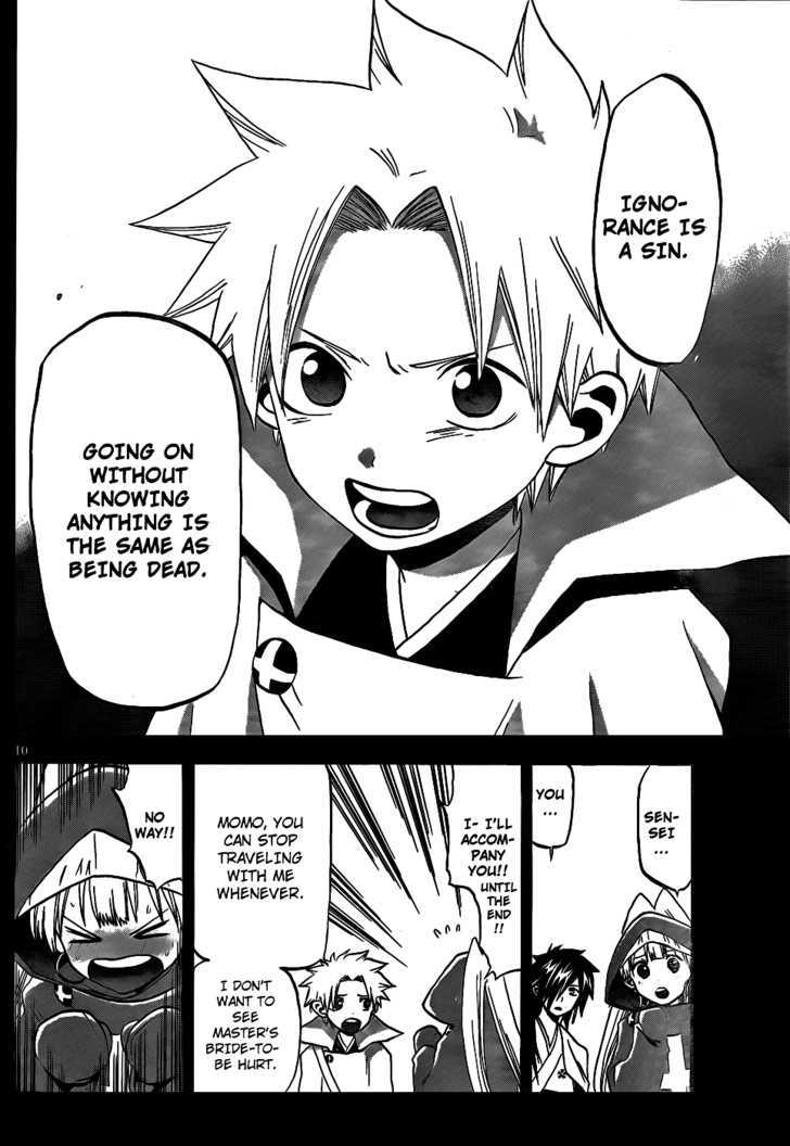 Kaitai Shinsho 0 Chapter 24 page 12 - Chapter 24 : Engagement and Resolve