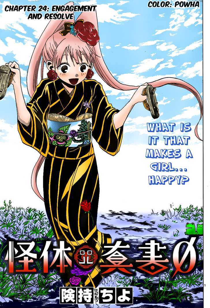 Kaitai Shinsho 0 Chapter 24 page 2 - Chapter 24 : Engagement and Resolve