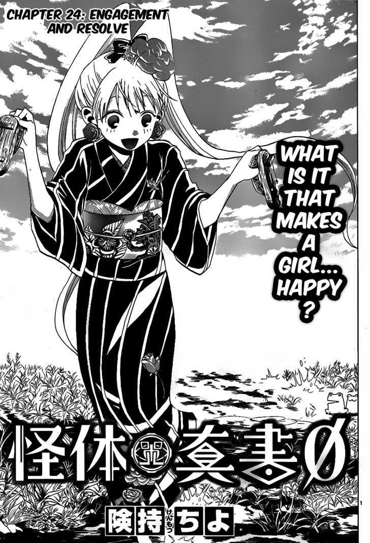 Kaitai Shinsho 0 Chapter 24 page 3 - Chapter 24 : Engagement and Resolve