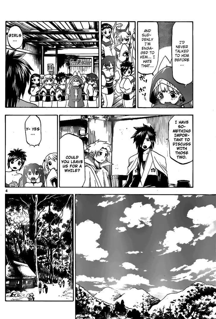 Kaitai Shinsho 0 Chapter 24 page 6 - Chapter 24 : Engagement and Resolve