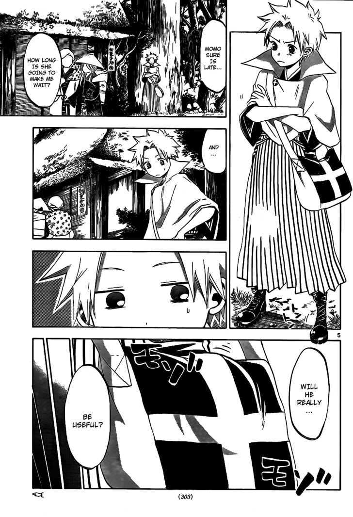 Kaitai Shinsho 0 Chapter 24 page 7 - Chapter 24 : Engagement and Resolve