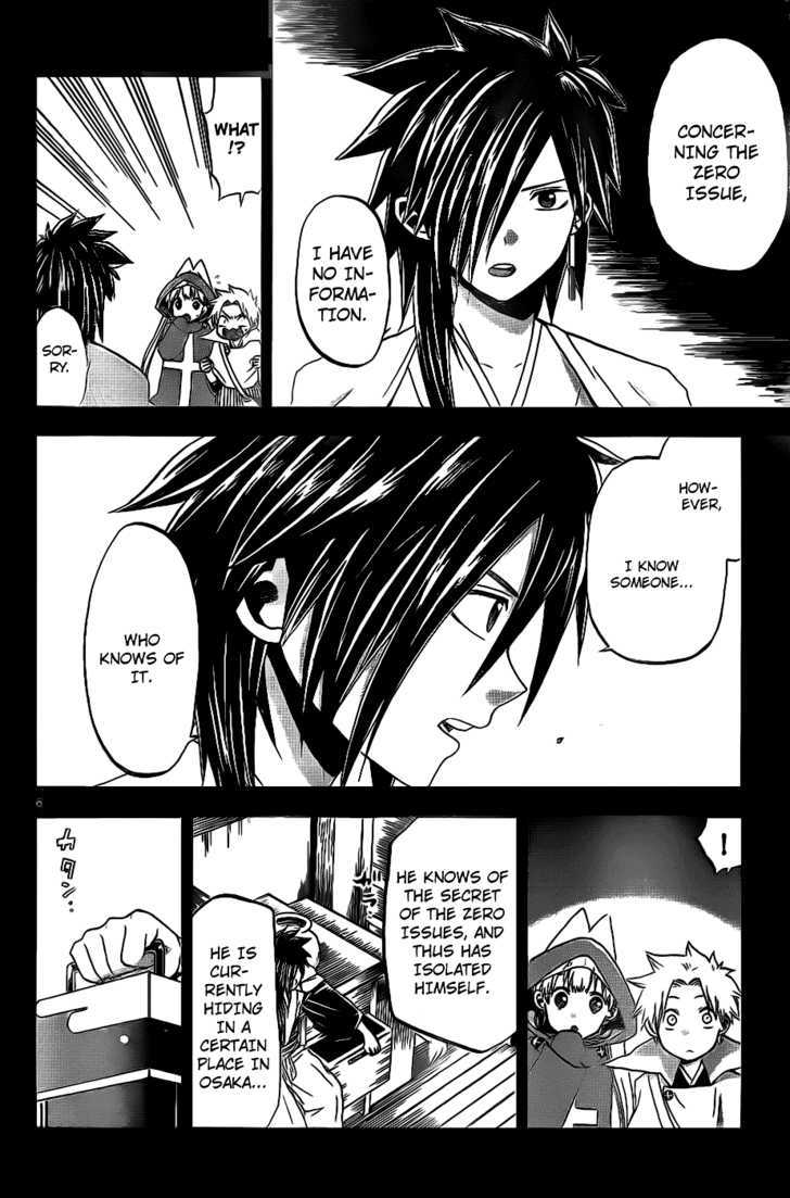 Kaitai Shinsho 0 Chapter 24 page 8 - Chapter 24 : Engagement and Resolve