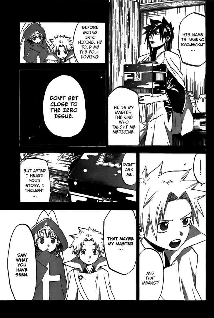 Kaitai Shinsho 0 Chapter 24 page 9 - Chapter 24 : Engagement and Resolve
