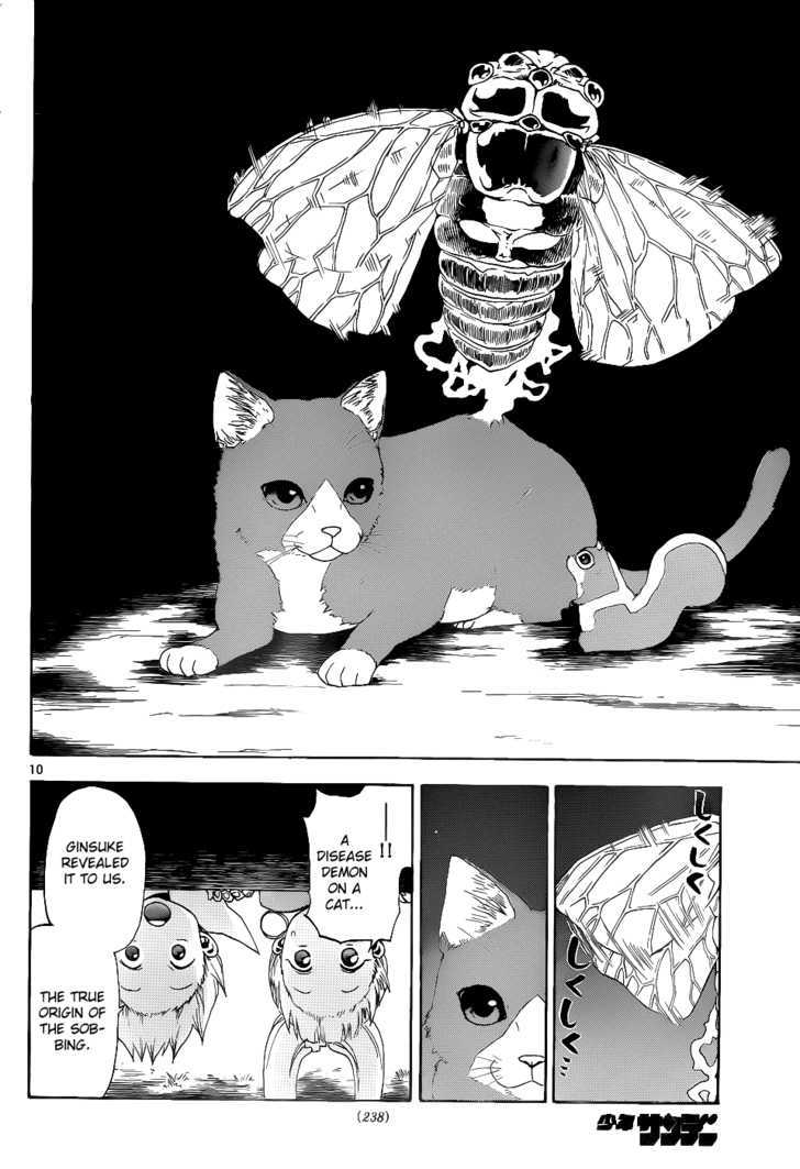 Kaitai Shinsho 0 Chapter 25 page 11 - Chapter 25 : Ginsuke and a Cat