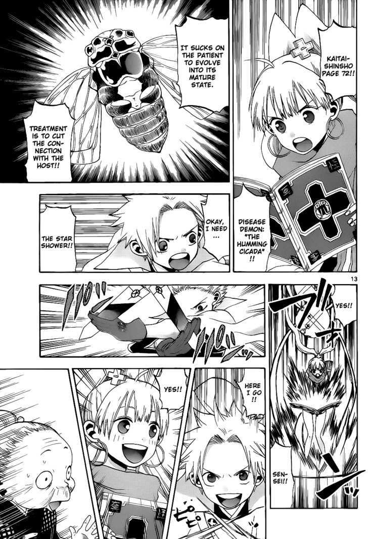 Kaitai Shinsho 0 Chapter 25 page 14 - Chapter 25 : Ginsuke and a Cat