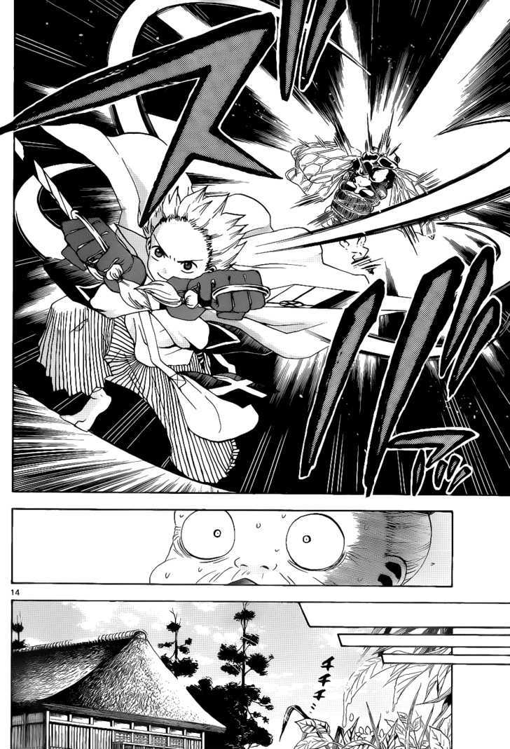 Kaitai Shinsho 0 Chapter 25 page 15 - Chapter 25 : Ginsuke and a Cat