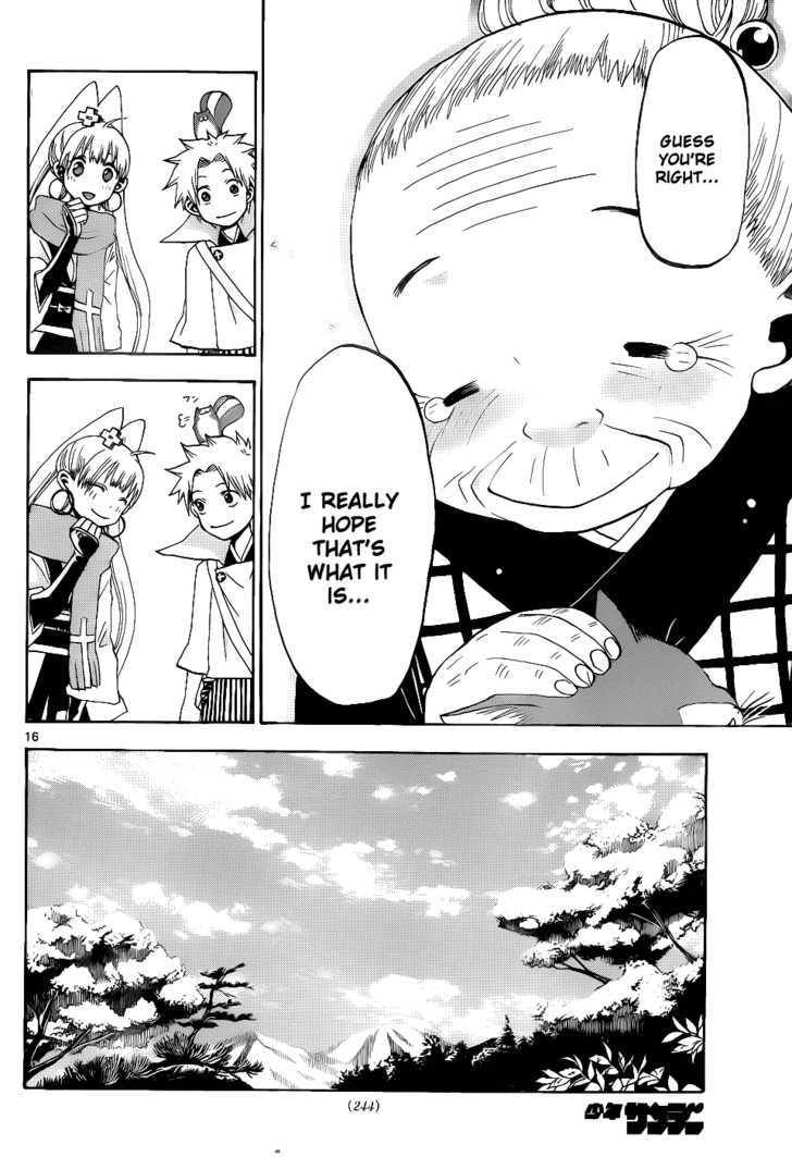 Kaitai Shinsho 0 Chapter 25 page 17 - Chapter 25 : Ginsuke and a Cat