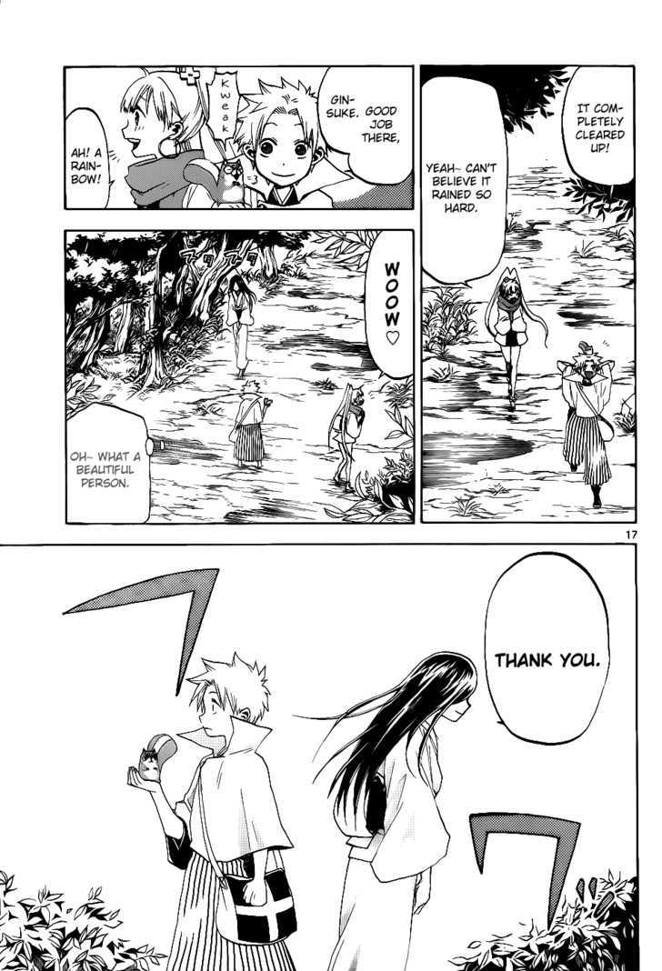 Kaitai Shinsho 0 Chapter 25 page 18 - Chapter 25 : Ginsuke and a Cat