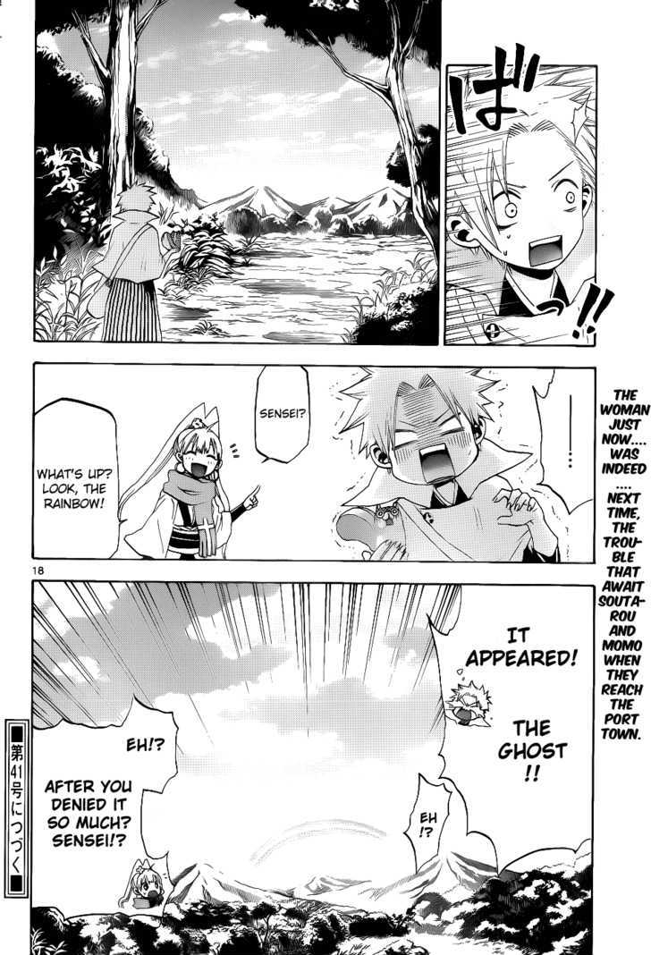 Kaitai Shinsho 0 Chapter 25 page 19 - Chapter 25 : Ginsuke and a Cat