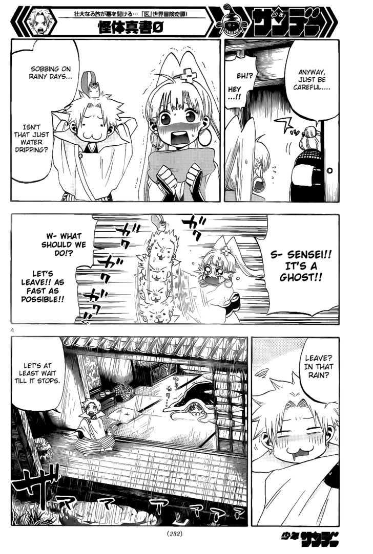 Kaitai Shinsho 0 Chapter 25 page 5 - Chapter 25 : Ginsuke and a Cat