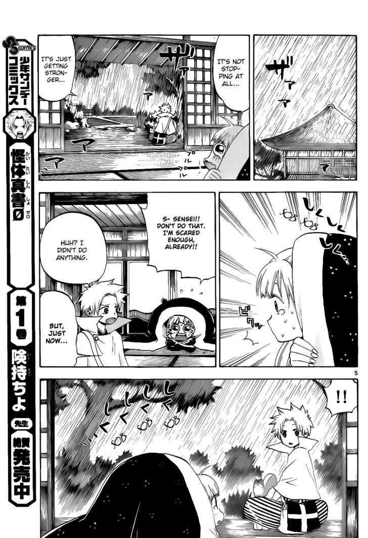 Kaitai Shinsho 0 Chapter 25 page 6 - Chapter 25 : Ginsuke and a Cat