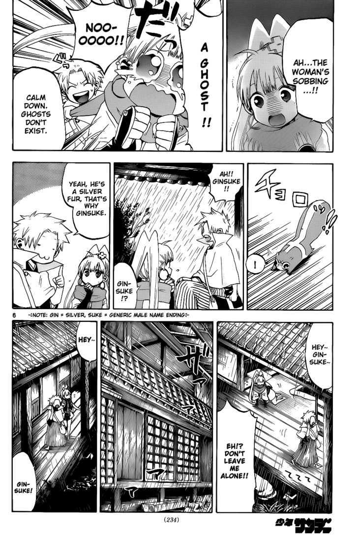 Kaitai Shinsho 0 Chapter 25 page 7 - Chapter 25 : Ginsuke and a Cat