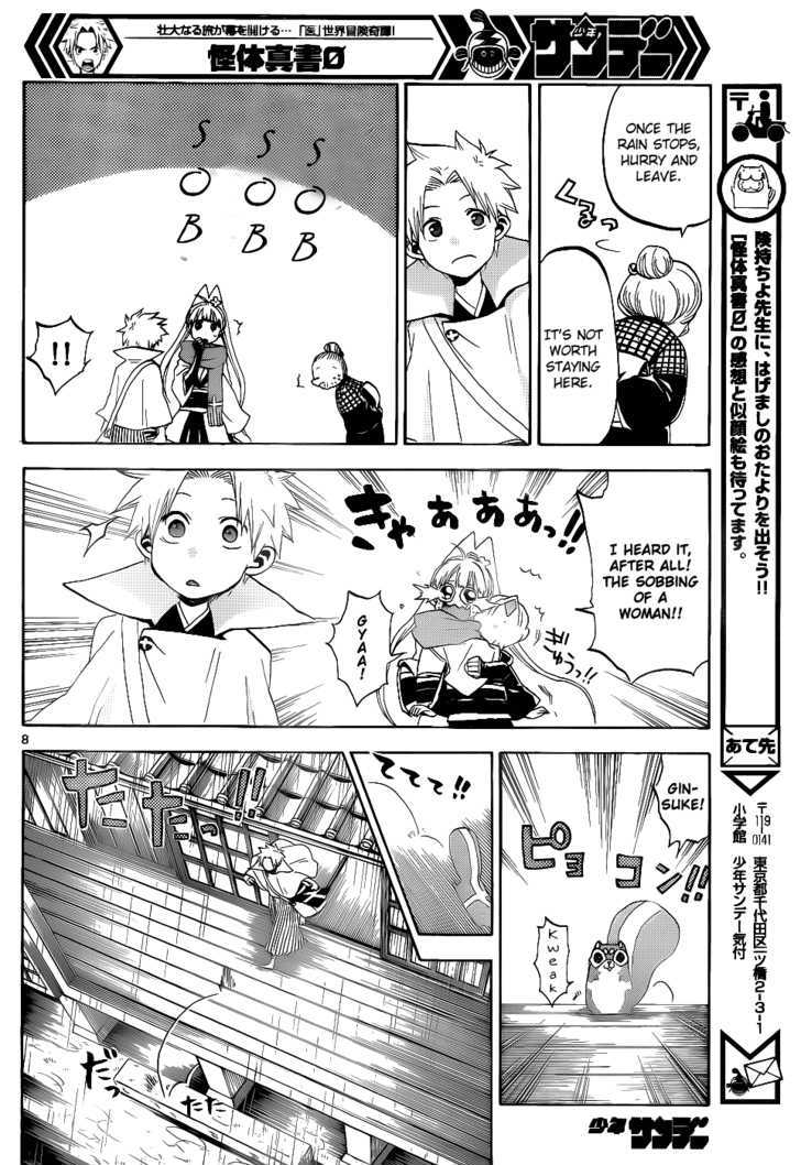 Kaitai Shinsho 0 Chapter 25 page 9 - Chapter 25 : Ginsuke and a Cat