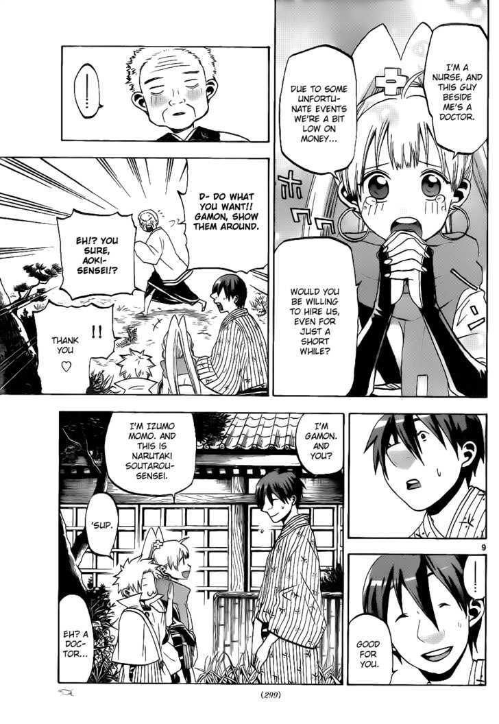 Kaitai Shinsho 0 Chapter 26 page 10 - Chapter 26 : Gamon and Suzuran