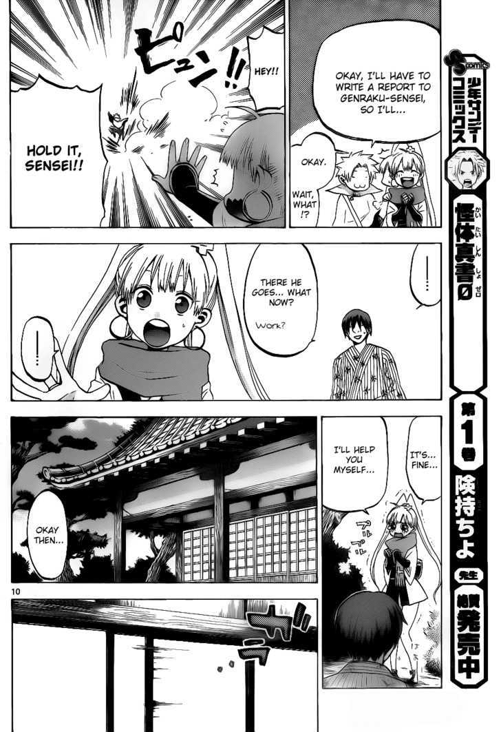 Kaitai Shinsho 0 Chapter 26 page 11 - Chapter 26 : Gamon and Suzuran