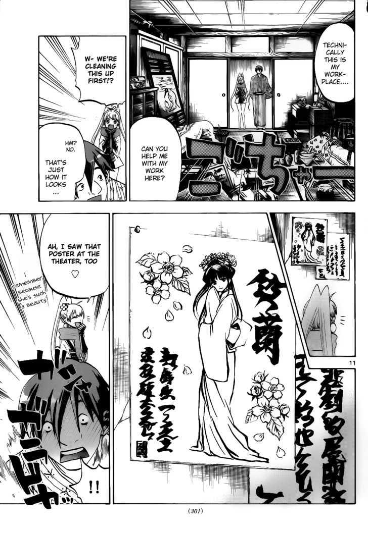 Kaitai Shinsho 0 Chapter 26 page 12 - Chapter 26 : Gamon and Suzuran