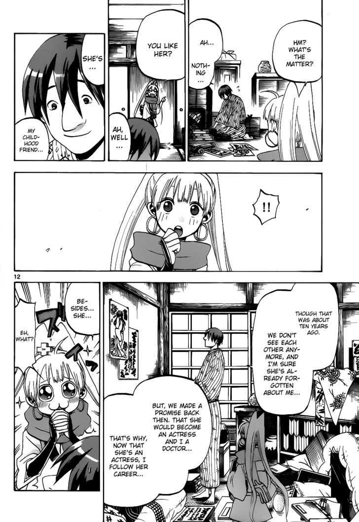 Kaitai Shinsho 0 Chapter 26 page 13 - Chapter 26 : Gamon and Suzuran