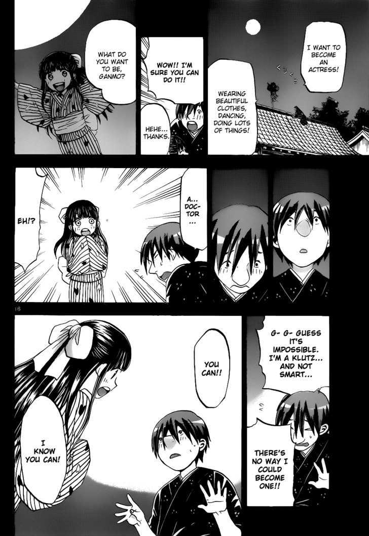 Kaitai Shinsho 0 Chapter 26 page 17 - Chapter 26 : Gamon and Suzuran