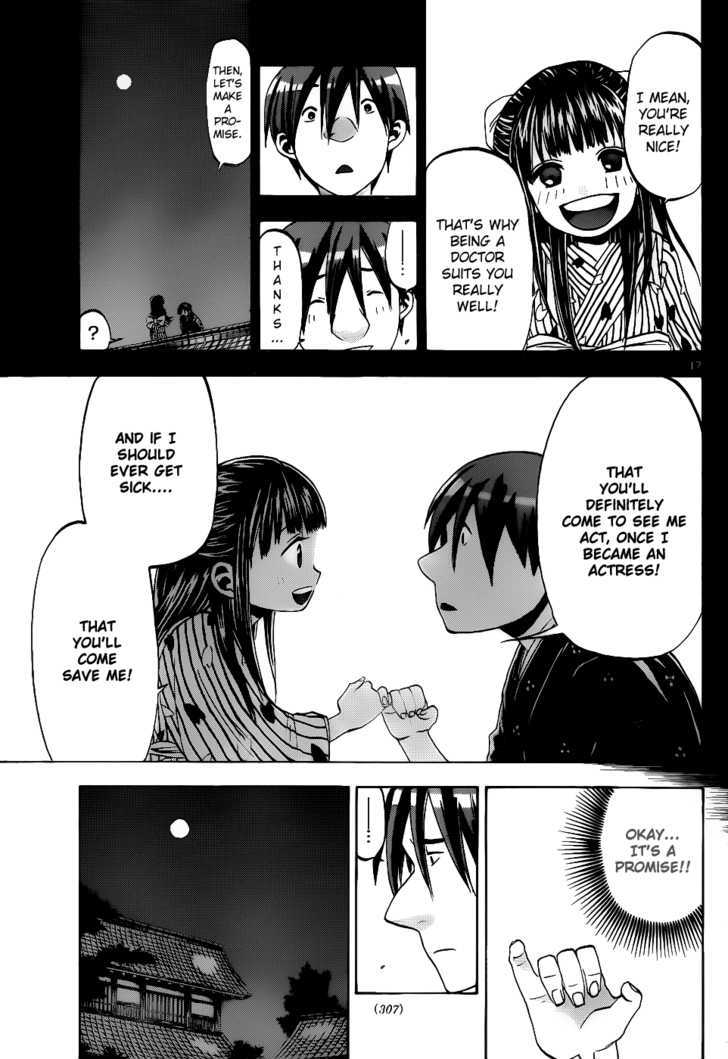 Kaitai Shinsho 0 Chapter 26 page 18 - Chapter 26 : Gamon and Suzuran