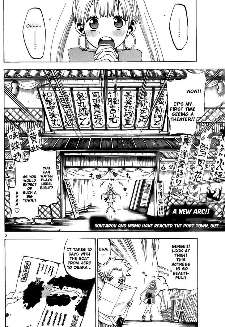 Kaitai Shinsho 0 Chapter 26 page 3 - Chapter 26 : Gamon and Suzuran