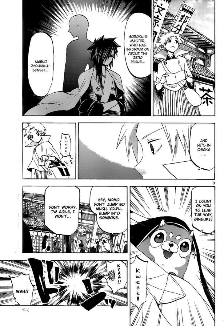 Kaitai Shinsho 0 Chapter 26 page 4 - Chapter 26 : Gamon and Suzuran