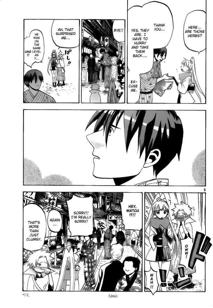 Kaitai Shinsho 0 Chapter 26 page 6 - Chapter 26 : Gamon and Suzuran
