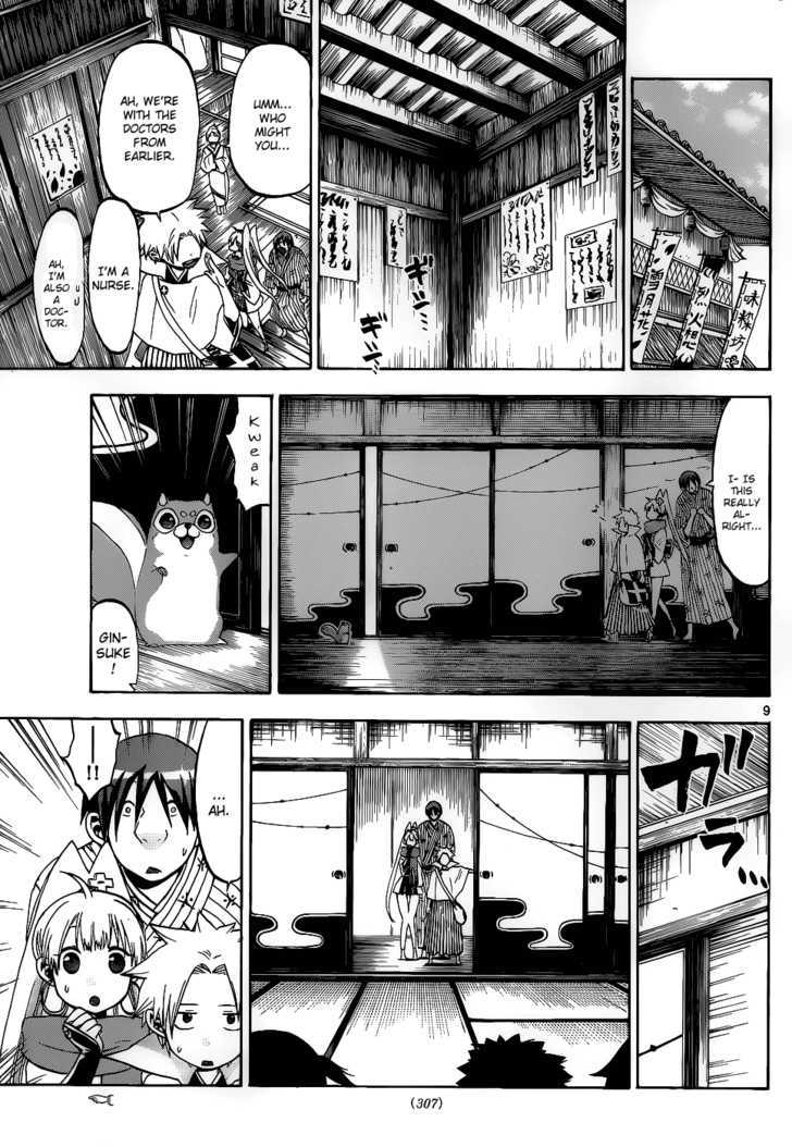Kaitai Shinsho 0 Chapter 27 page 10 - Chapter 27 : Promise and Courage