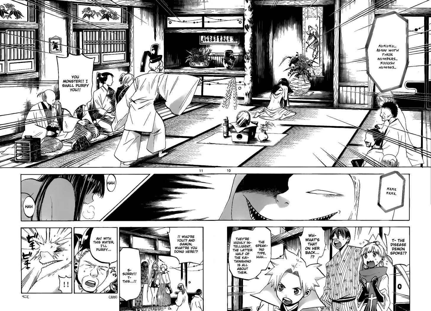 Kaitai Shinsho 0 Chapter 27 page 11 - Chapter 27 : Promise and Courage