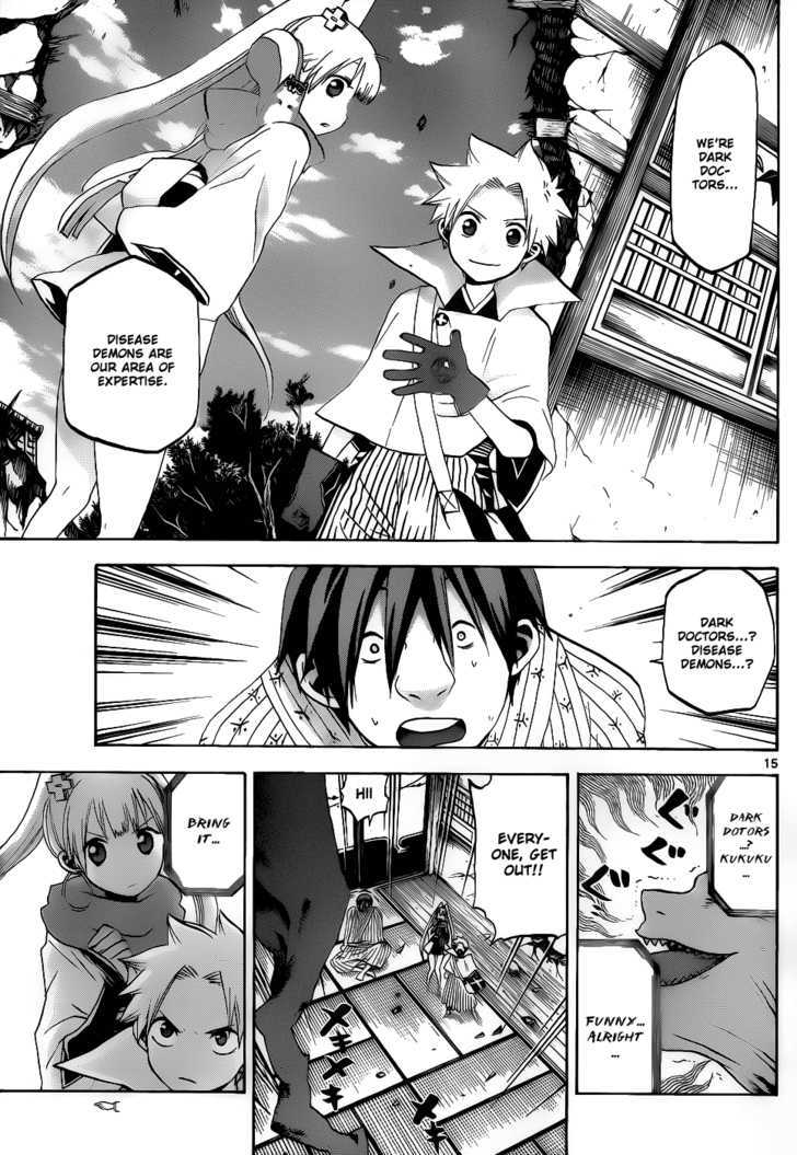 Kaitai Shinsho 0 Chapter 27 page 15 - Chapter 27 : Promise and Courage